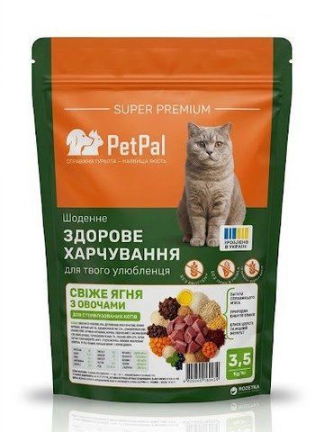 Свіже ягня з овочами для стерилізованих котів 209035 фото
